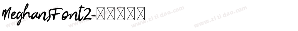 MeghansFont2字体转换