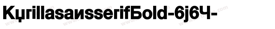 KyrillasansserifBold-6j6Y字体转换 KyrillasansserifBold-6j6Y字体转换