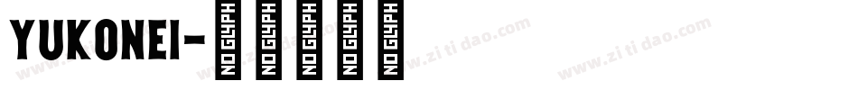 yukonei字体转换