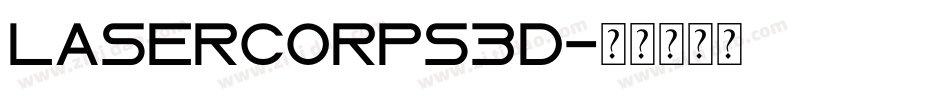 lasercorps3d字体转换