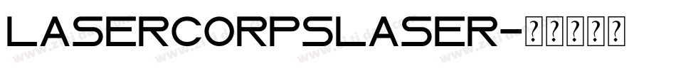 lasercorpslaser字体转换