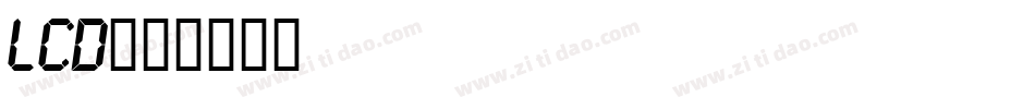 LCD字体转换