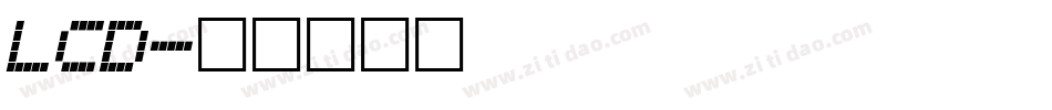 LCD字体转换