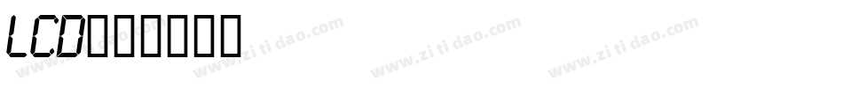 LCD字体转换