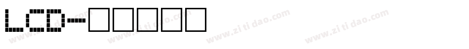 LCD字体转换