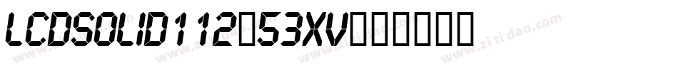 LcdSolid112-53XV字体转换
