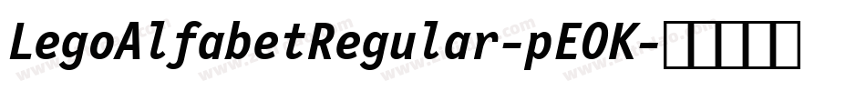 LegoAlfabetRegular-pEOK字体转换