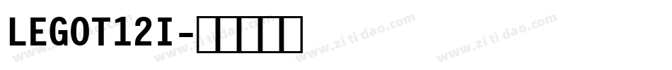LEGOT12I字体转换