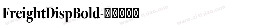 FreightDispBold字体转换