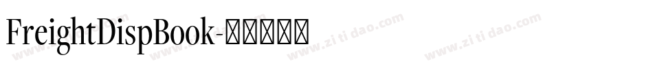 FreightDispBook字体转换
