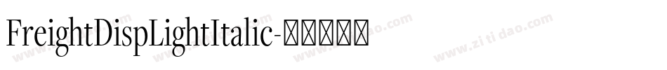 FreightDispLightItalic字体转换