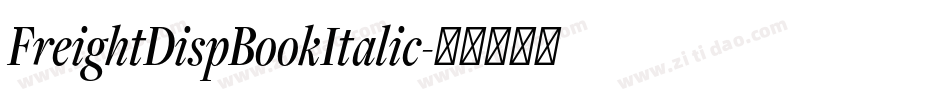 FreightDispBookItalic字体转换