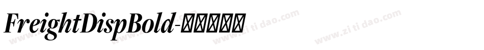 FreightDispBold字体转换