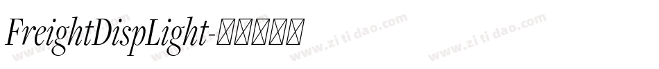 FreightDispLight字体转换