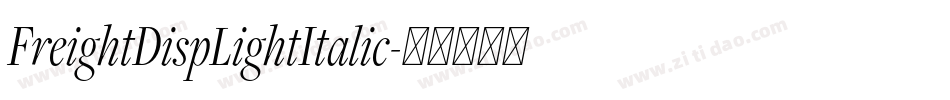 FreightDispLightItalic字体转换