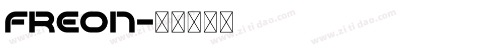 Freon字体转换