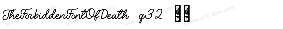 TheForbiddenFontOfDeath-q32字体转换
