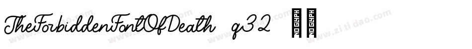 TheForbiddenFontOfDeath-q32字体转换