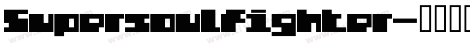 Supersoulfighter字体转换