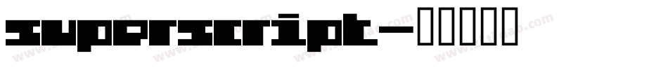 superscript字体转换