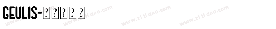 Geulis字体转换
