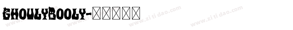 GhoulyBooly字体转换