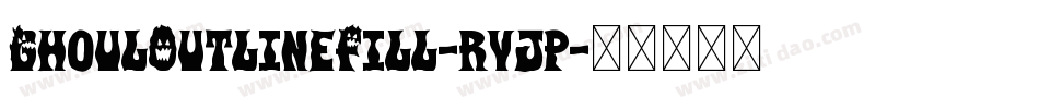 GhoulOutlineFill-rvjp字体转换