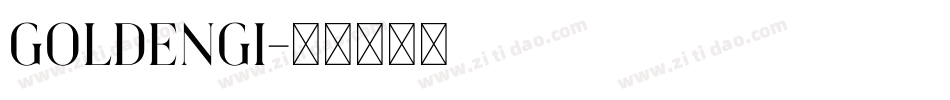GOLDENGI字体转换