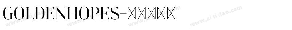 GOLDENHOPES字体转换