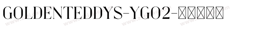 Goldenteddys-Ygo2字体转换