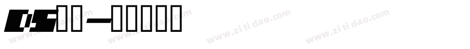 DS青空字体转换