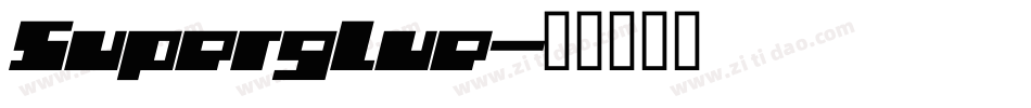 Superglue字体转换