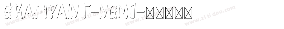 Grafipaint-nGmJ字体转换
