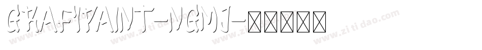 Grafipaint-nGmJ字体转换