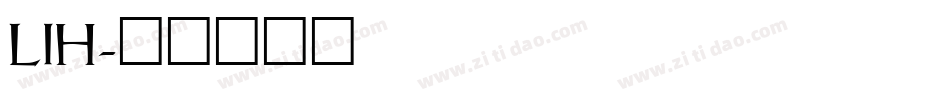 LIH字体转换