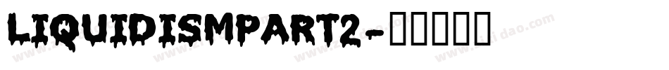 LIQUIDISMPART2字体转换