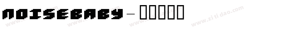 Noisebaby字体转换
