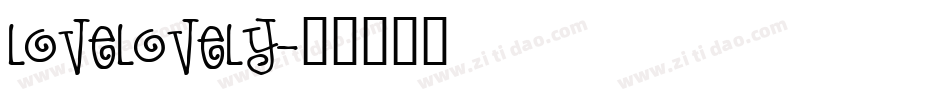 lovelovely字体转换