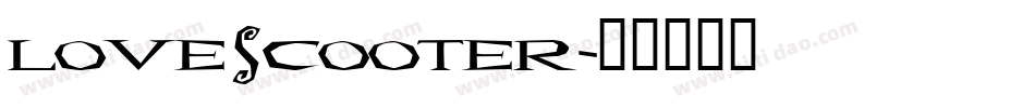 LOVESCOOTER字体转换