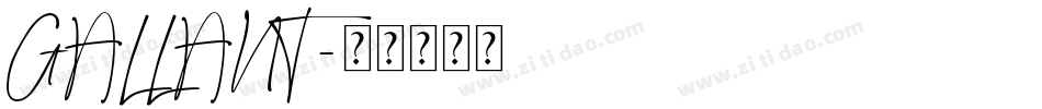 GALLANT字体转换