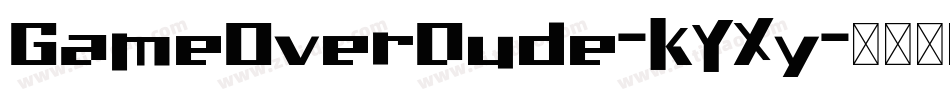 GameOverDude-KYXy字体转换