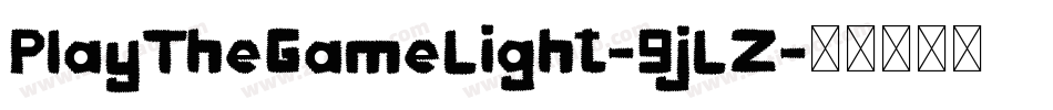 PlayTheGameLight-9jLZ字体转换 PlayTheGameLight-9jLZ字体转换