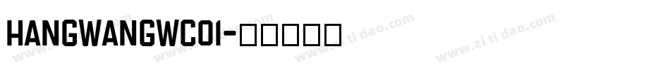hangwangWC01字体转换