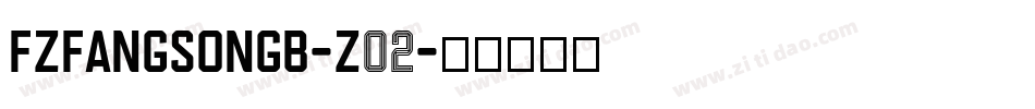 FZFangSongB-Z02字体转换