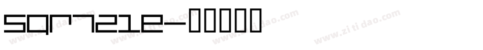 SQR721E字体转换