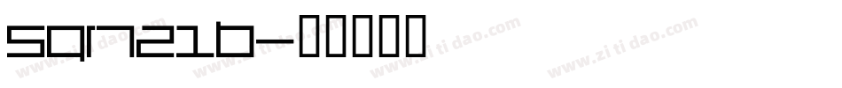 Sqr721b字体转换