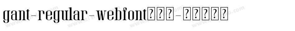 gant-regular-webfont转换器字体转换
