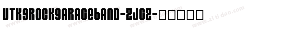VtksRockGarageBand-ZJgZ字体转换