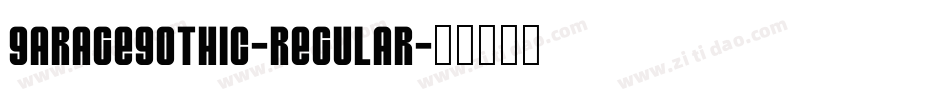 GarageGothic-Regular字体转换