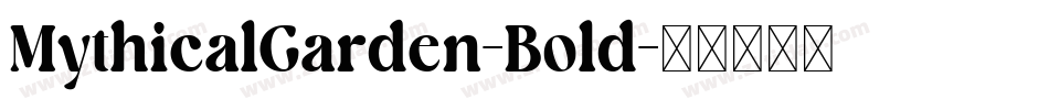 MythicalGarden-Bold字体转换